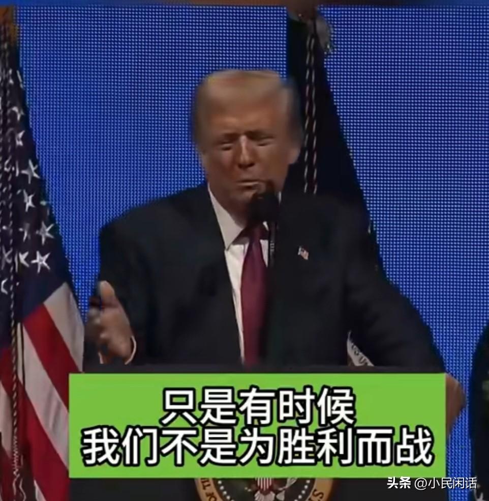 搅屎棍而已！
据今日俄罗斯(RT)报道，当地时间11月5日晚，美国总统特朗普在美