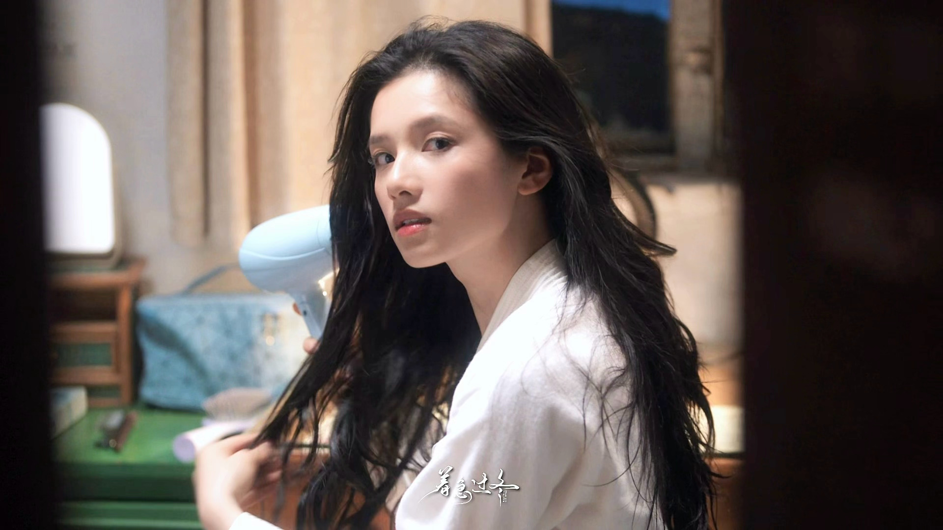 苗靖女神 我想想中自己吹头发的样子bybike： 野狗骨头新预告