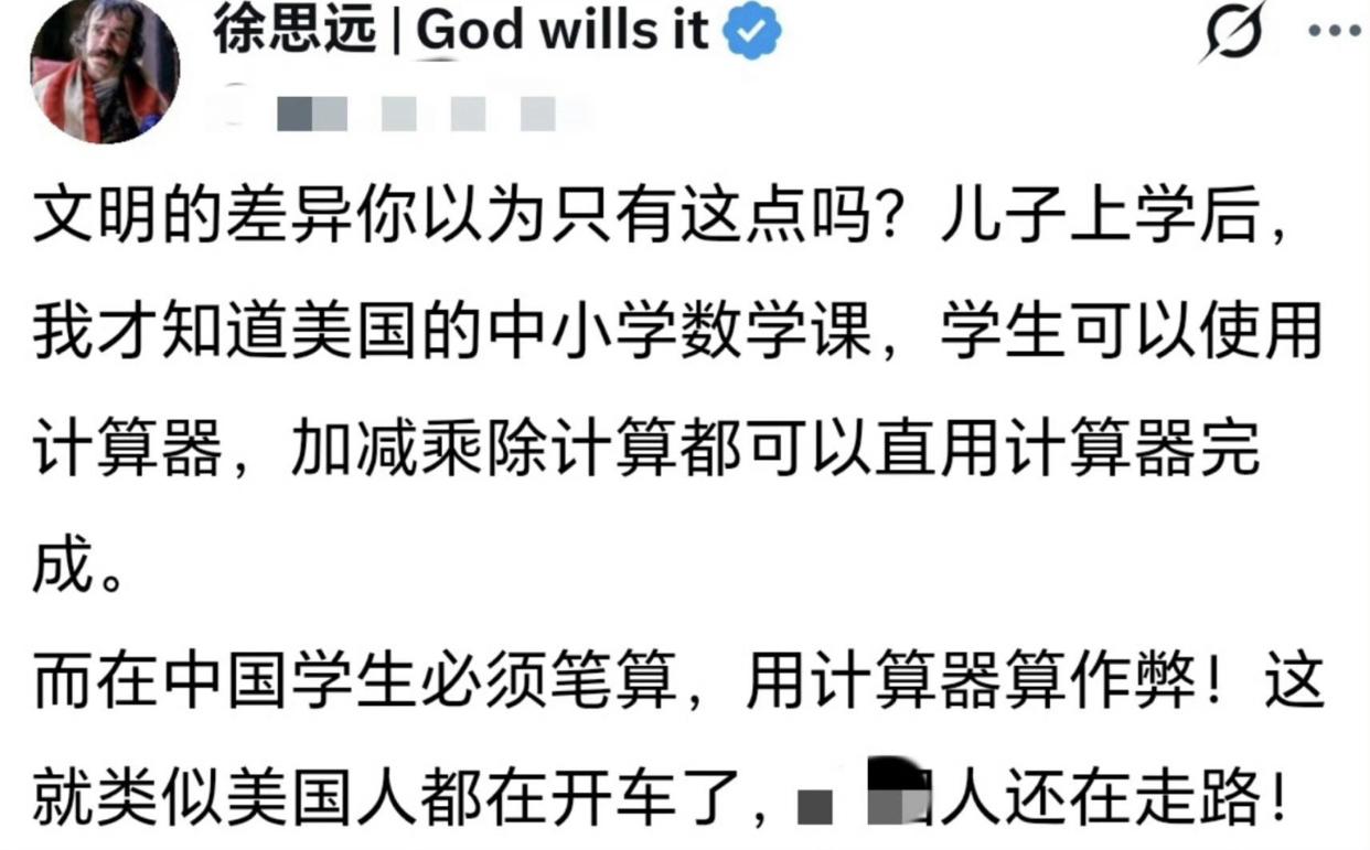 有润到美国的华人男子表示：美国真文明，他儿子在美国上中小学数学课，是可以使用计算