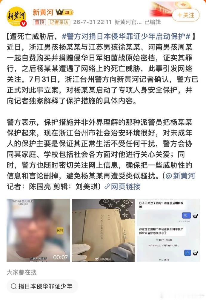 都2026年了，大家亲眼所见甚至经历了：香港暴乱、美冠病毒、日本复活军国主义、以