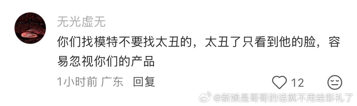 我对大部分广告