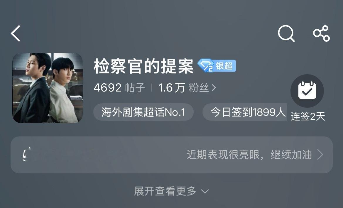 怎么就1.6w粉丝了！像面线一样繁殖！ 
