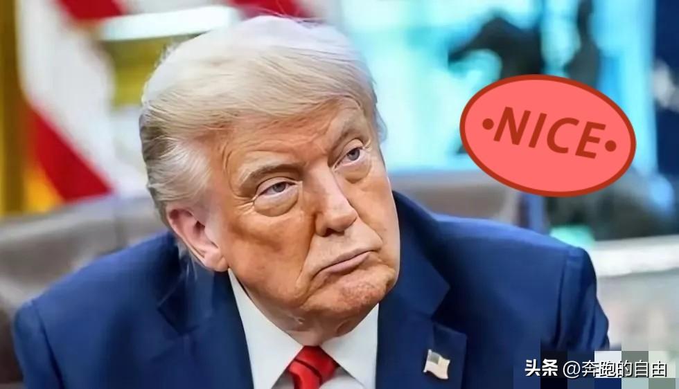 美国传来新消息！
3月11日，美国总统特朗普突然改口，宣布将动用美国战略石油储备