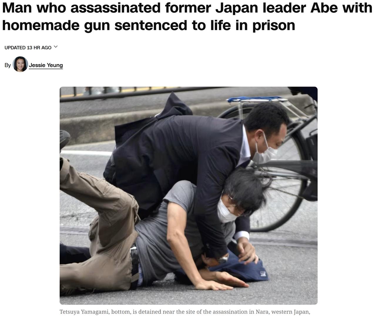 刺杀安倍晋三的枪手山上彻也被判处终身监禁
据日本NHK报道，当地时间周三，刺杀日