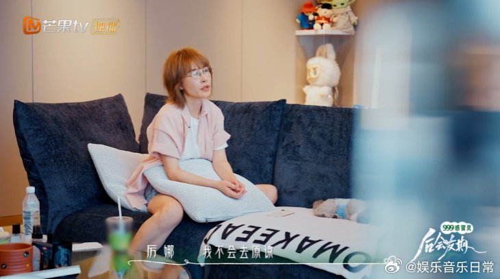 许飞被厉娜取关没问过一句许飞退出06超女群 《后会友期》揭开旧隔阂，厉娜取关许飞