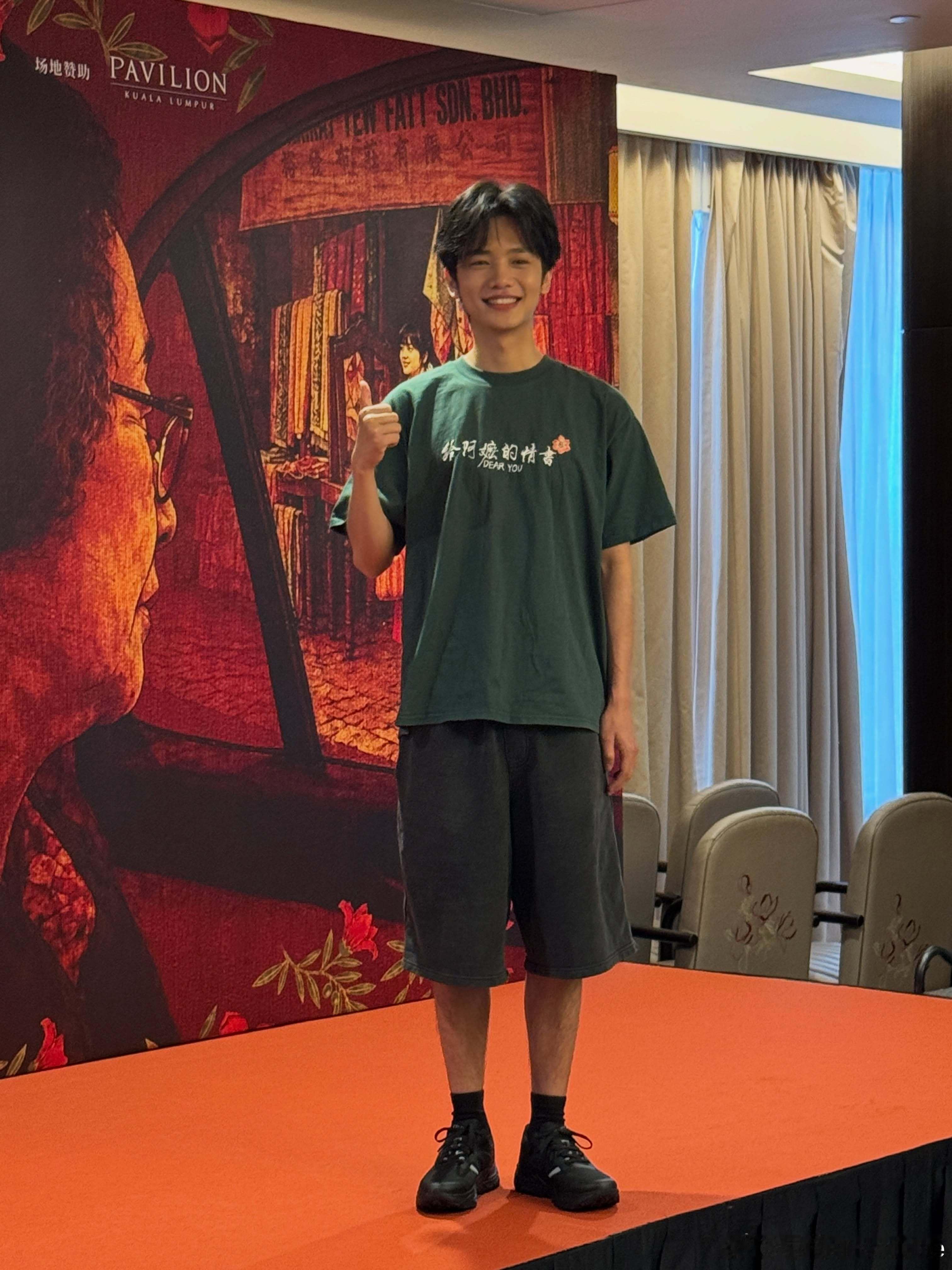 电影给阿嬷的情书剧组亮相马来西亚路演 