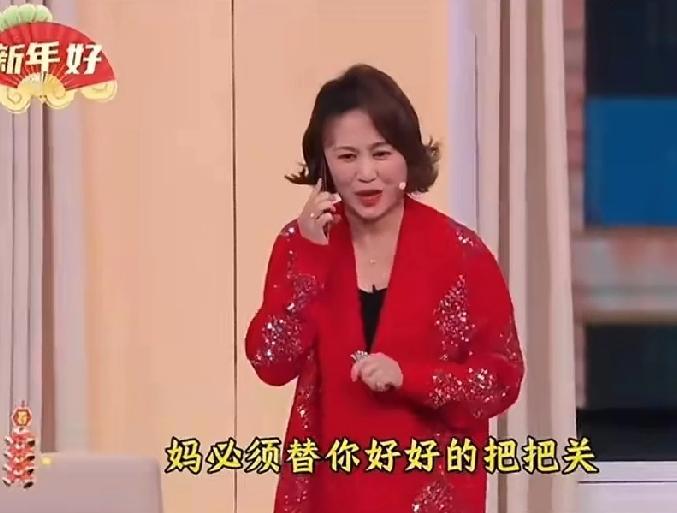 今年的春晚小品终于不再是花式催婚的题材了，而是换成了劝解年轻人结婚一定要擦亮眼睛