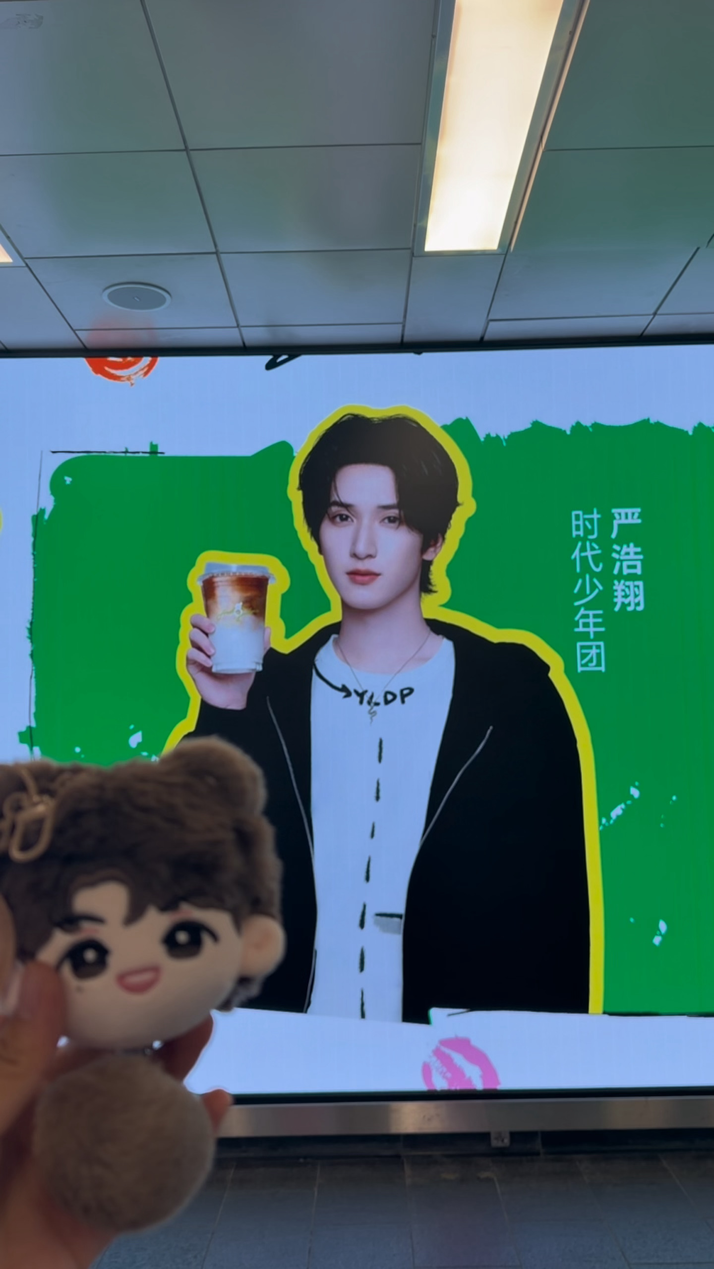 我不要离开有严浩翔的世界…. ​​​