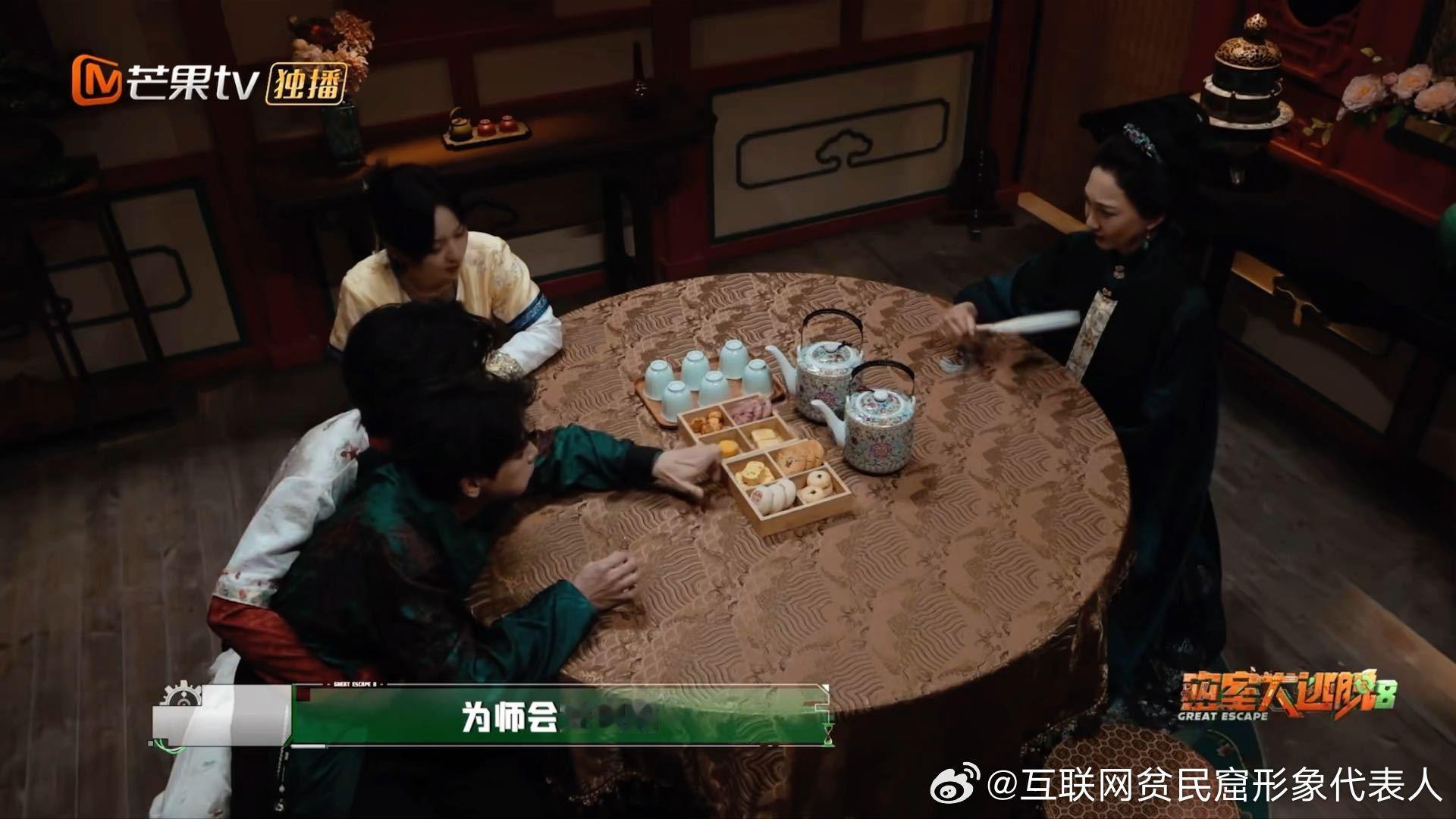 张真源临走还不忘给NPC倒茶张真源彭昱畅反差感密室大逃脱 彭昱畅吃凤梨酥吃出感情