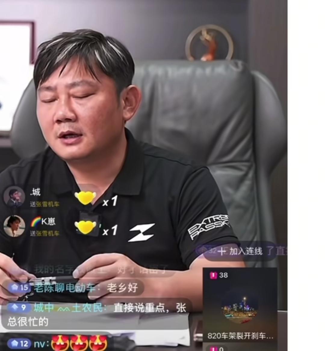 看了几次张雪直播接可不投诉的连线，发现这个直播现在已经变味了，张雪对客户服务的初