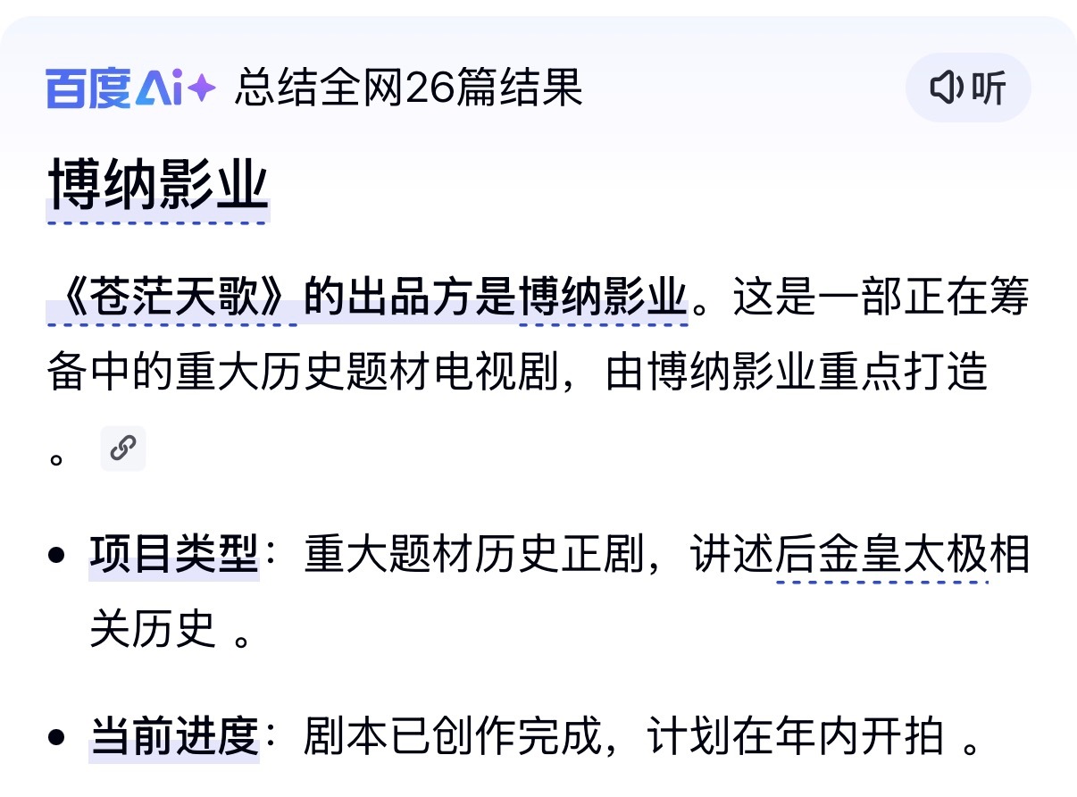 这哪个神公司拍的啊 
