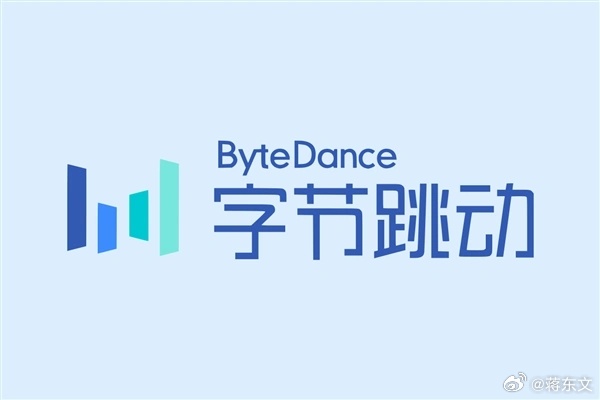 网传字节要入局自动驾驶，瞄准无人物流还广招人才，连团队都筹备好了，结果官方火速澄