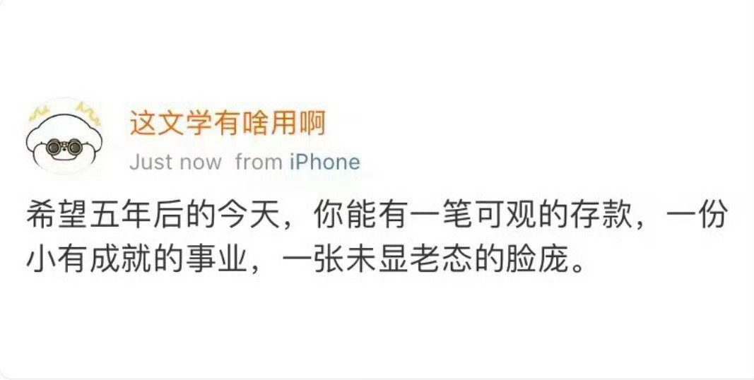 这个不接可就不礼貌了 ​​​