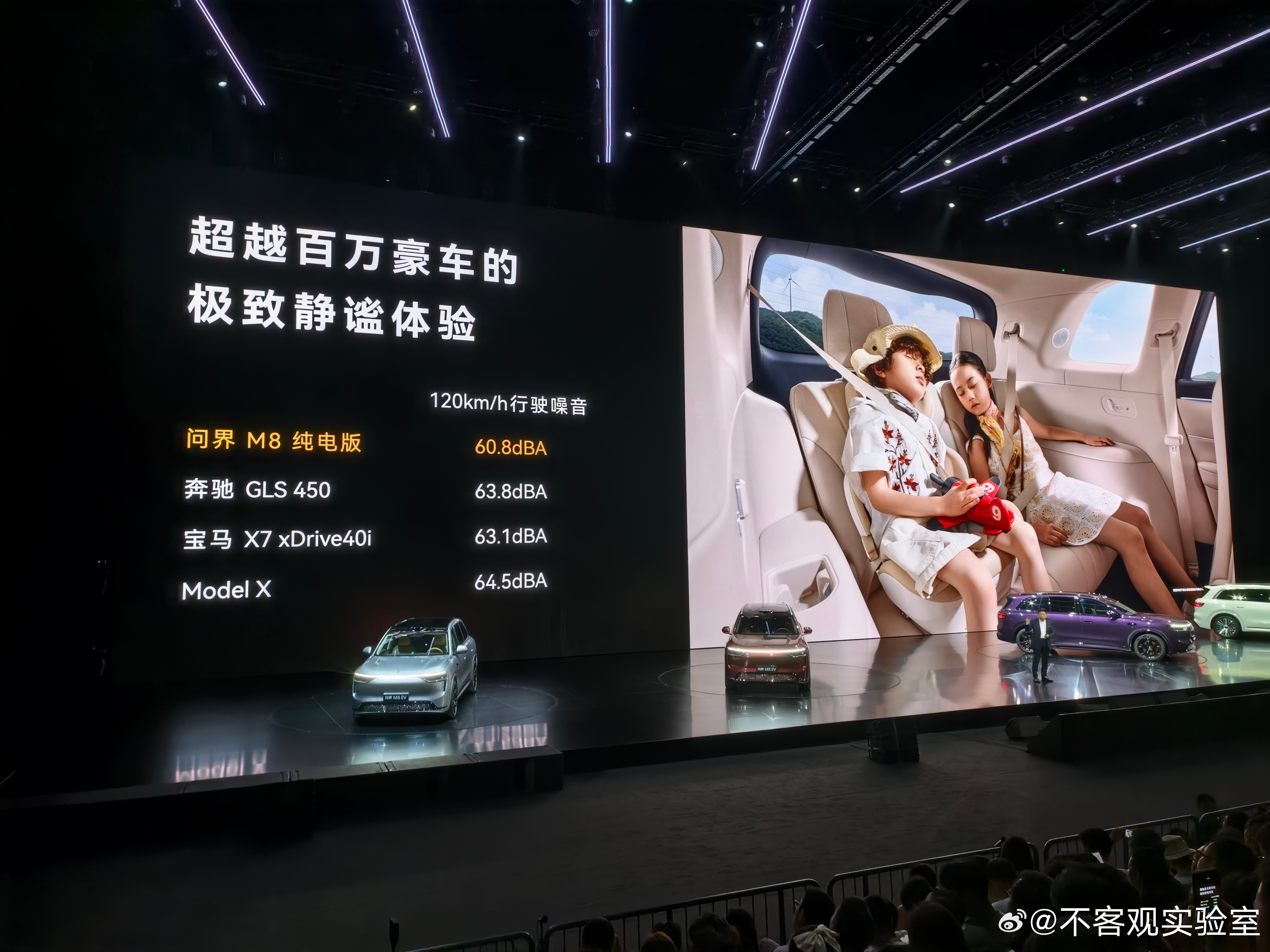 问界M8纯电版上市  问界M8纯电版带来极致静谧座舱体验，凭借全新华为Drive