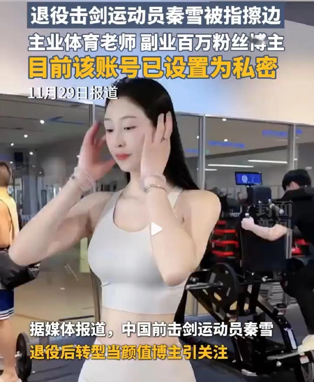 是谁指出来的呀，有胆量站出来吗？
“嫉妒”，这两个字可真是妙极了。
古人早就把那