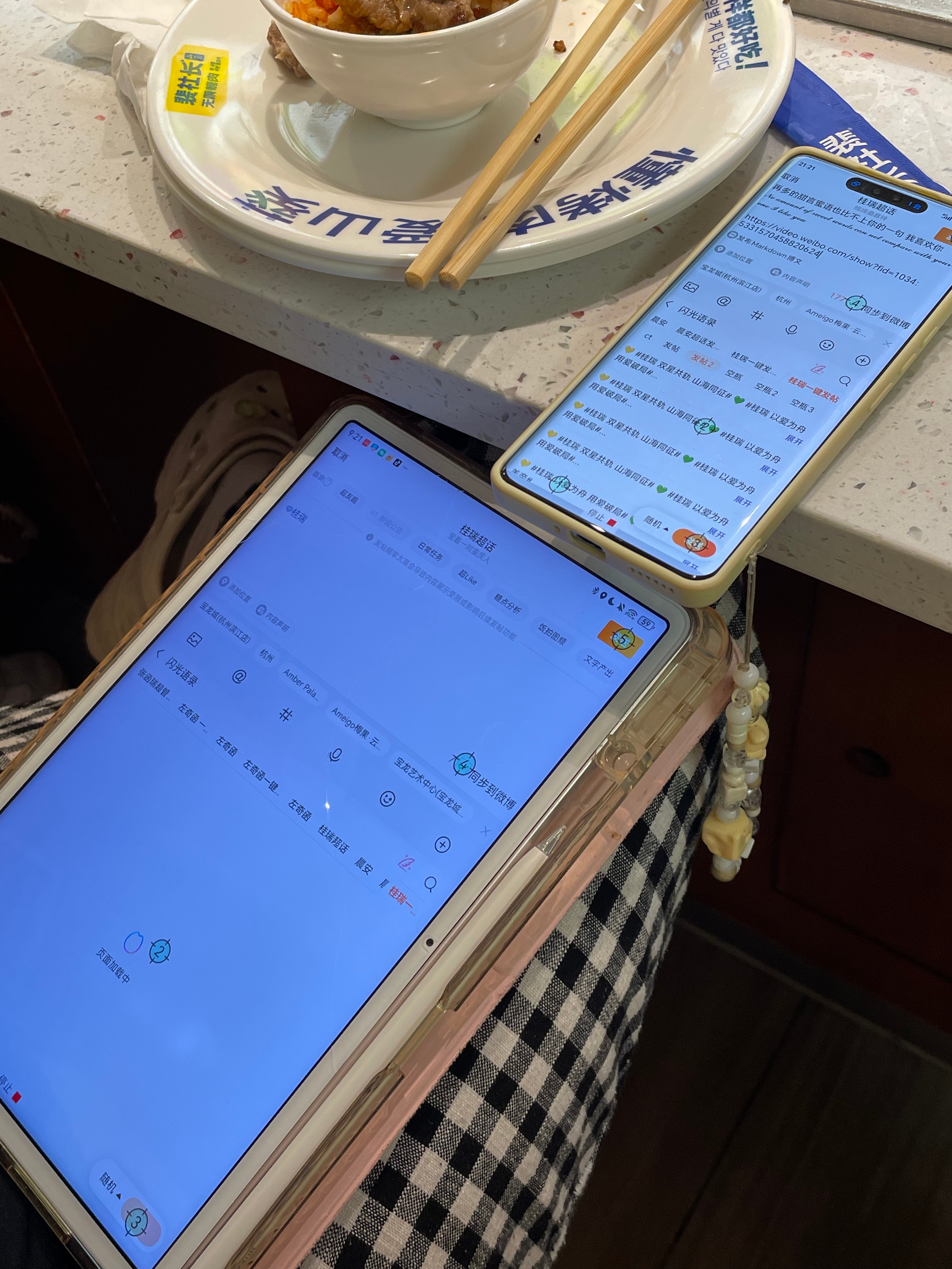 谁还敢和楼丝正规军出来吃饭 吃一半突然把手机平板全掏出来做数据[允悲]​​​