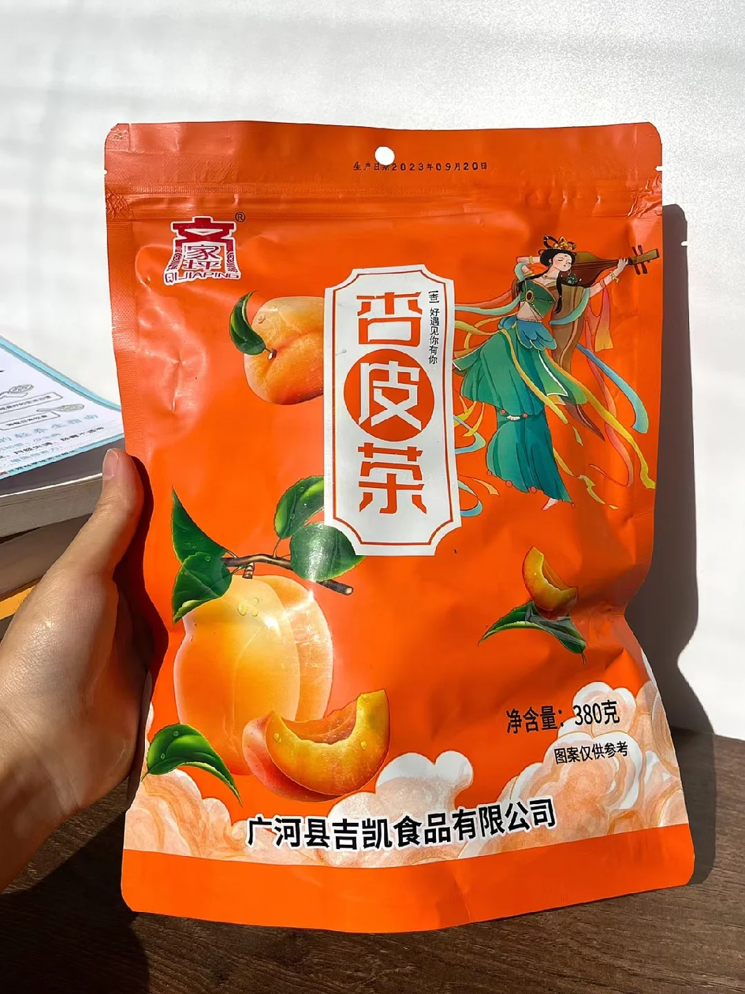 食品生0添加减脂特产分享(116/1000)㊙️