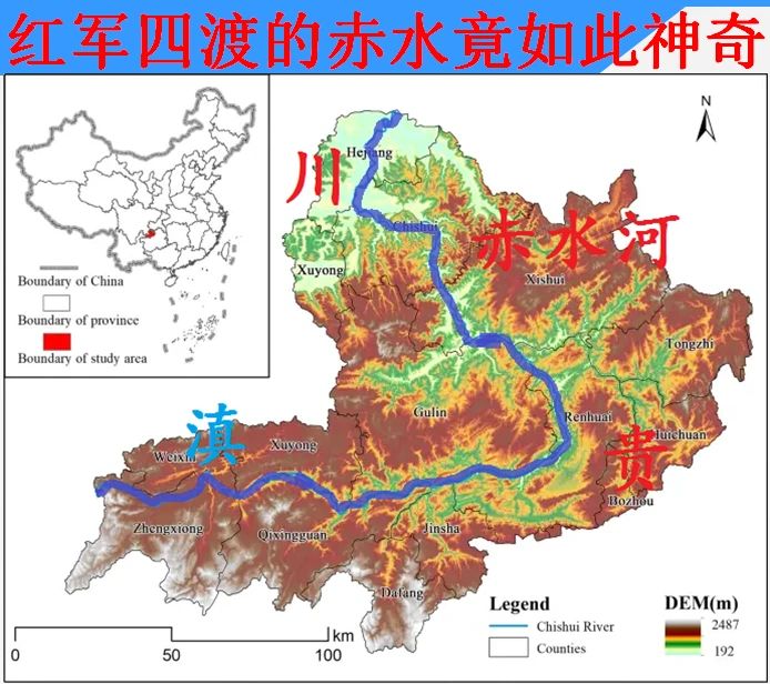 从地理的角度深度分析：赤水河有多神奇！