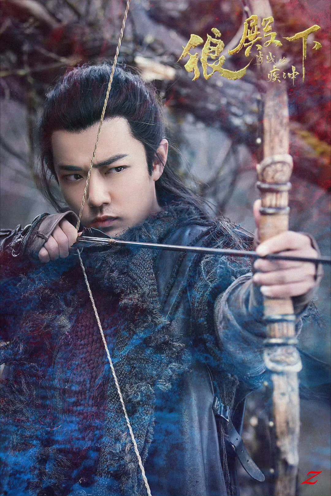 ——ʚ₁₀₀₅ɞ—— 肖战 帅气十足的疾冲冲！江湖气十足！肖战.疾冲.狼殿下肖战