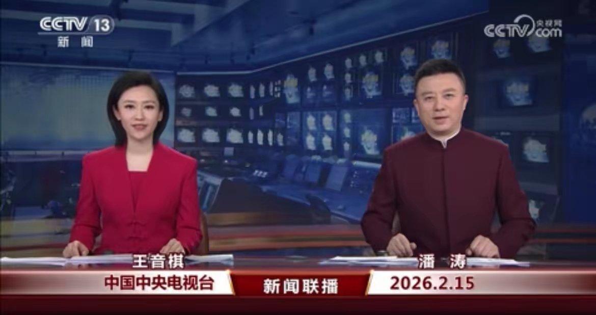 看联播读商机｜2.15 板块机会1. 2025年银行业保险业总资产稳步增长金融机