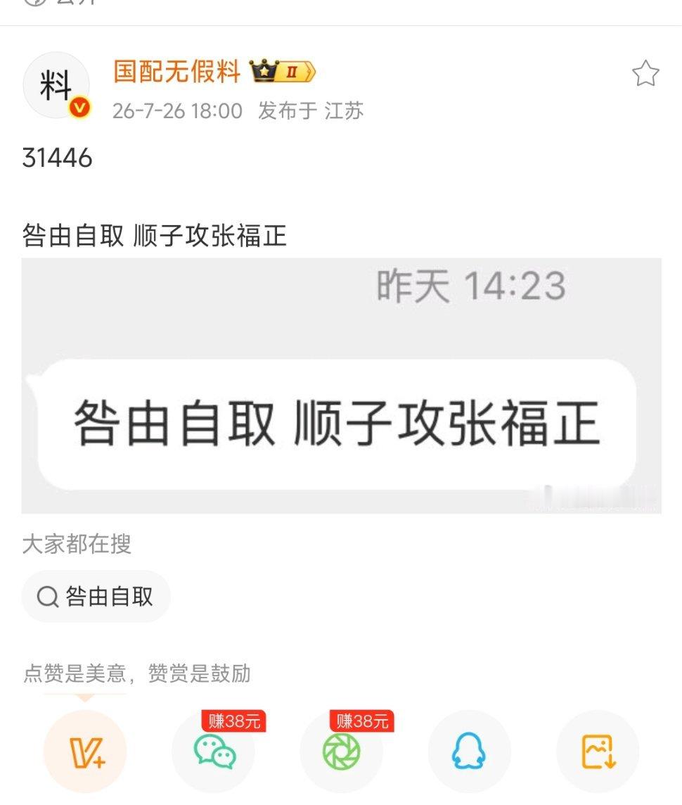 ？ 