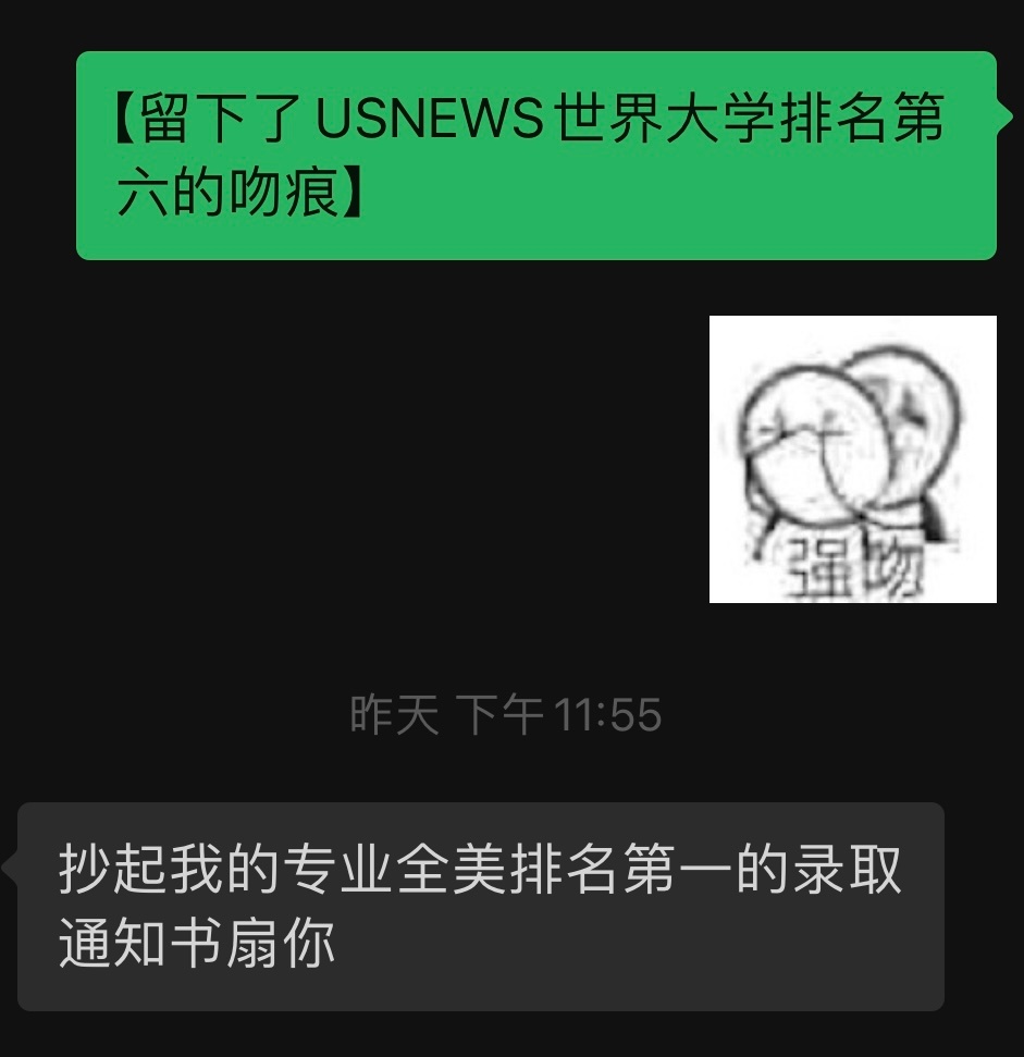 什么时候看到这个女同烂梗能不笑 ​​​