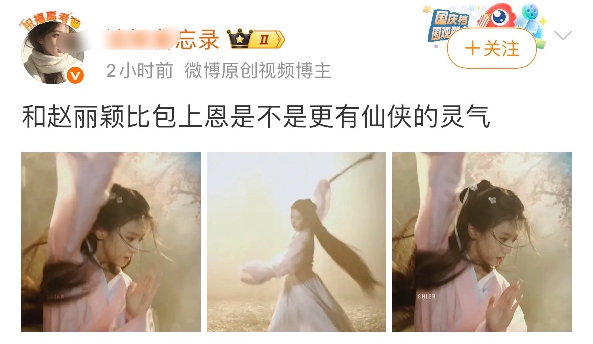 你就说这些下家yxh多歹毒吧都发展到这种程度了…… 