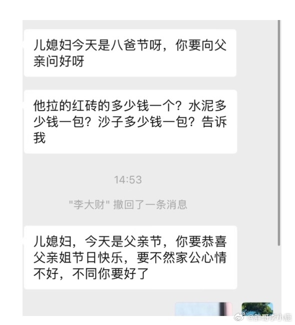 民间艺术观察