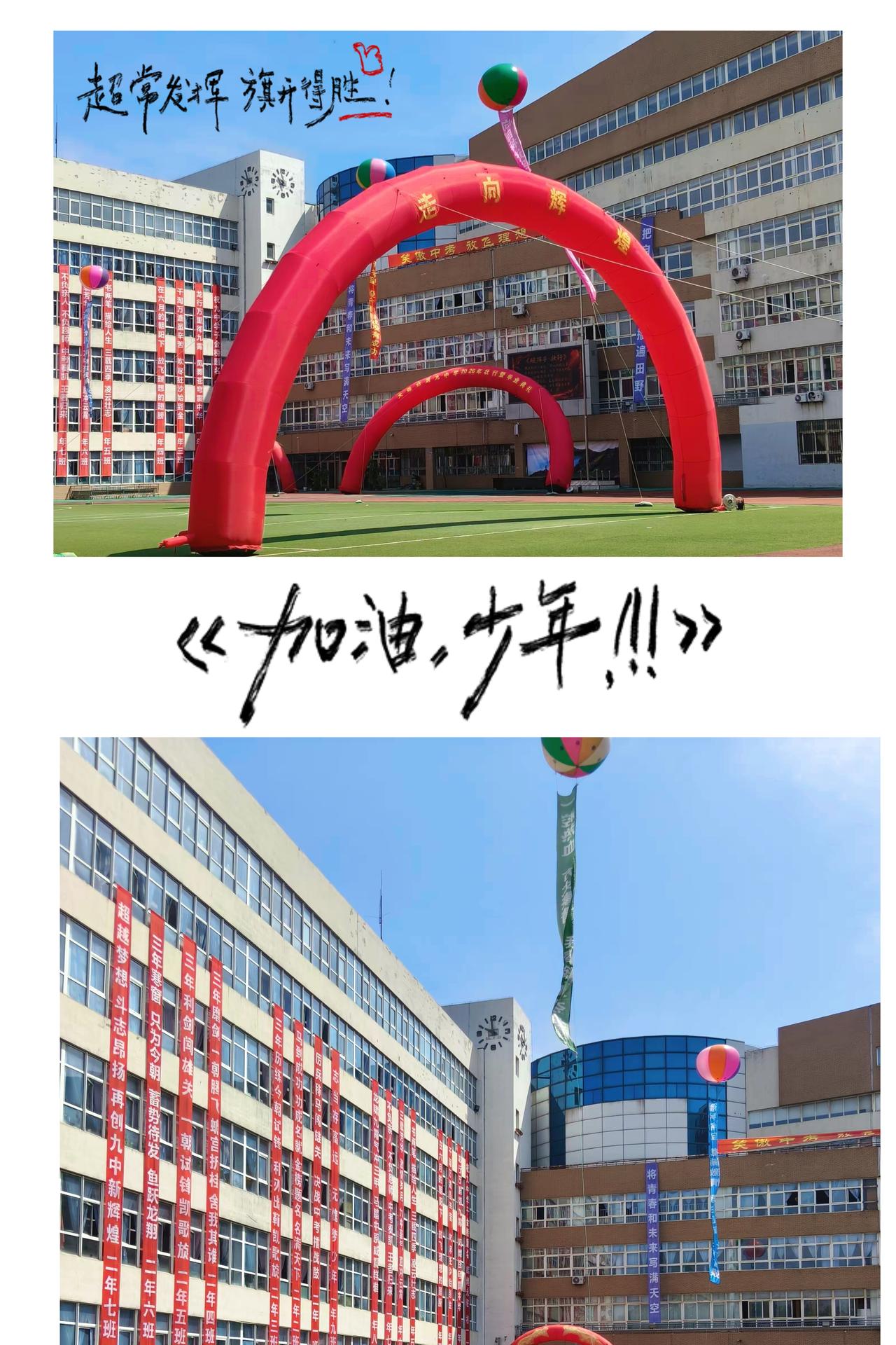 6月18日 周四🧮总结：学校作业66分钟+提前写30分钟；家庭学习内容21分钟