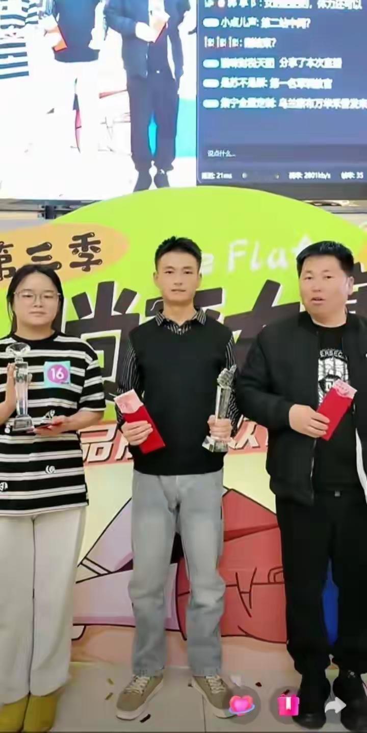 内蒙古包头惊现“躺平战神”！33小时35分钟纹丝不动夺冠，千万网友围观直呼“我能