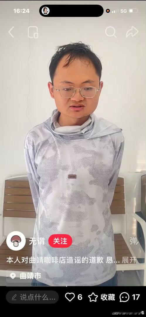哇哦 低眼位幼态脸 大眼眶骨短人中 拿到大结果了 （这男的在给女的造谣被jc勒令