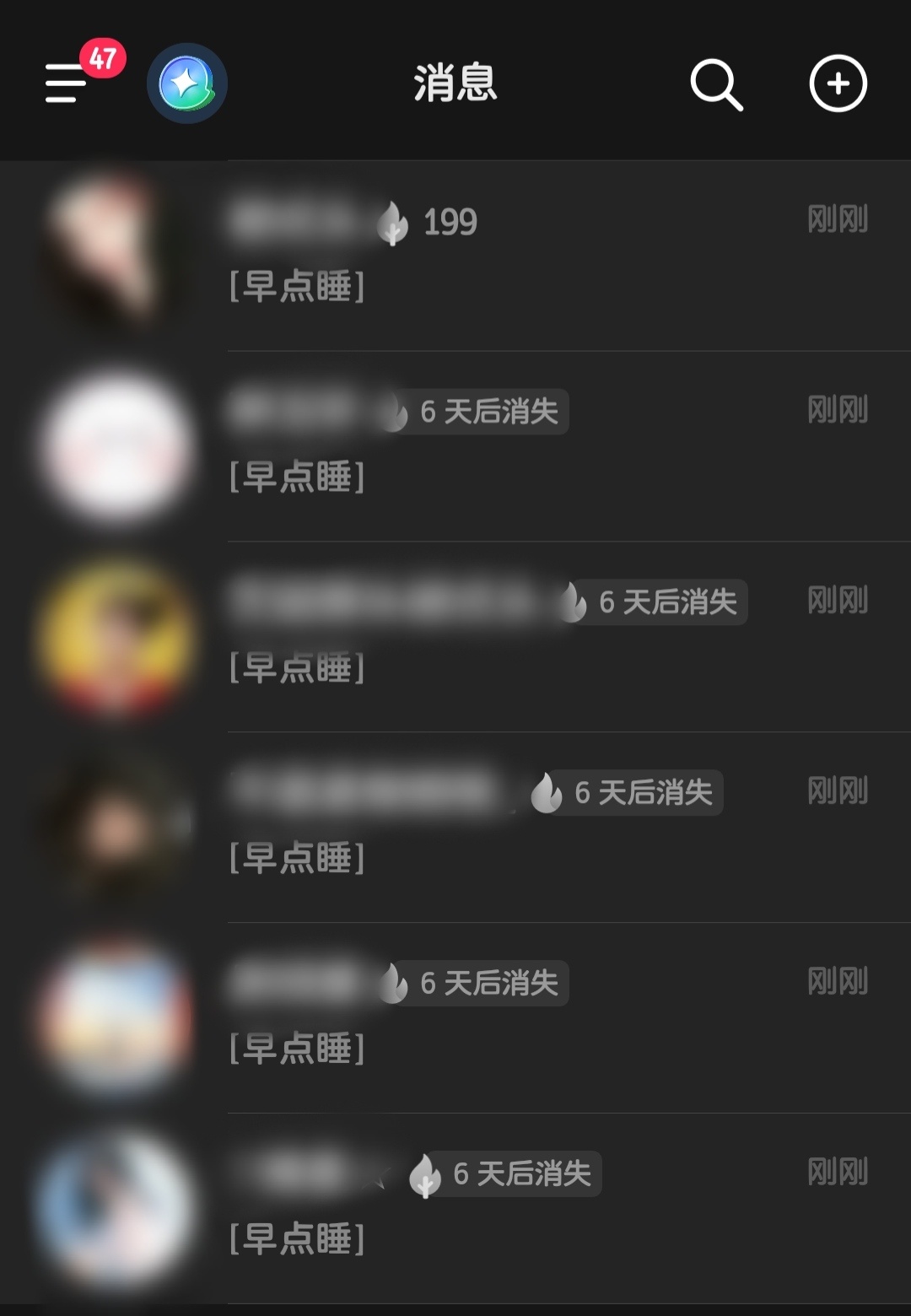 天塌了。。 