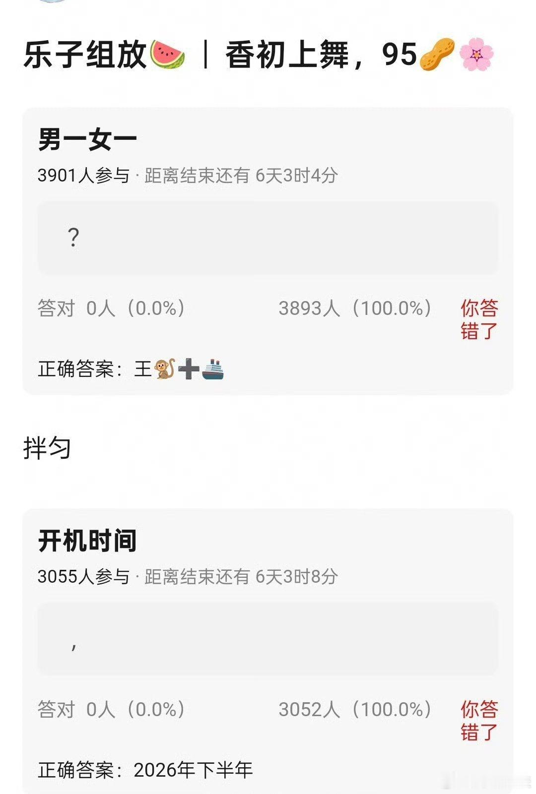 怎么王一脸元气直男相的也爱上了变形男男的女频男主剧 