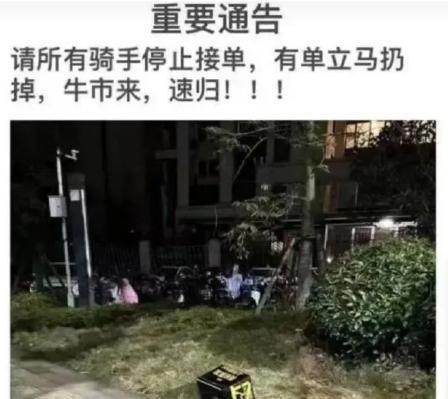 谨慎！[笑哭]