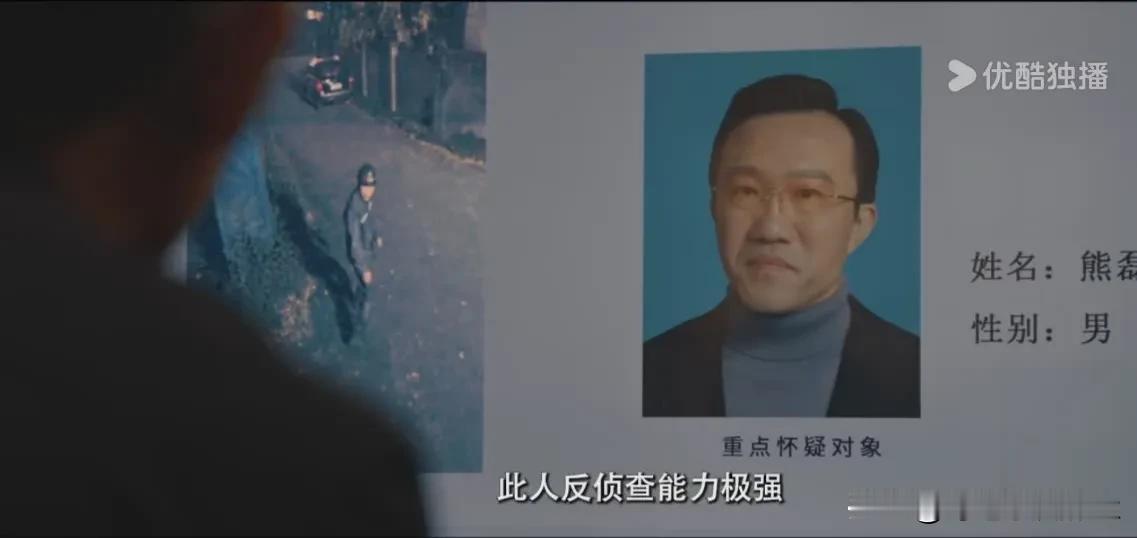 《以法之名》洪亮终于发现了熊磊就是王大有了[灵光一闪]

王彧死了，查监控发现一