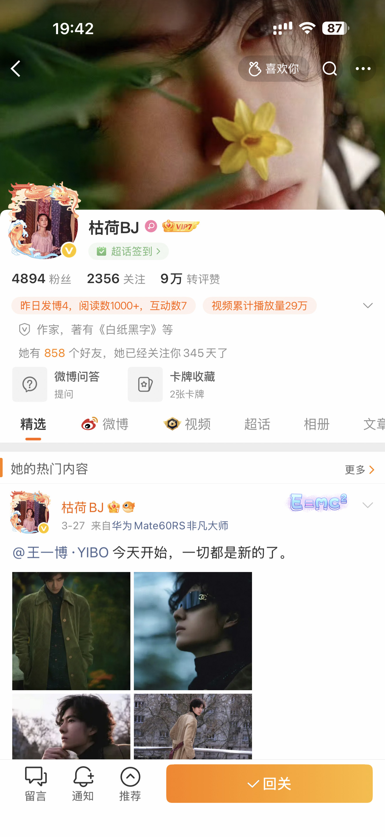 其实我真的很难想象这样的人还是在美国。 关注我三百多天还这样说话。 巩俐是做错了