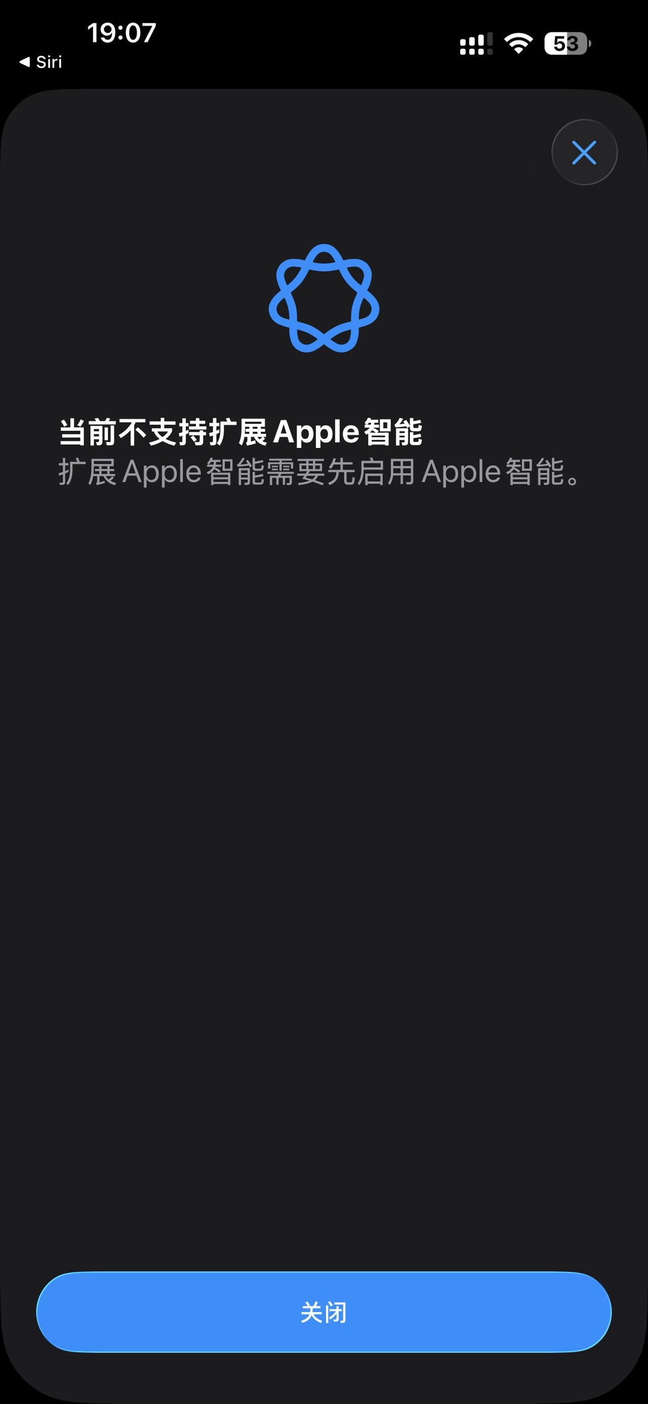 国行iPhone机主最无奈的瞬间，明明有这个功能却被不知名力量封印住苹果 app