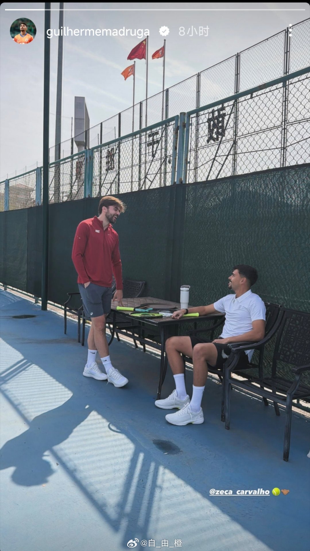 马德鲁加社媒动态自由橙山东泰山