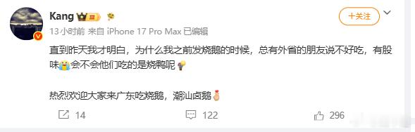 我作为定居在广州的潮汕人，建议，广东烧鹅推荐吃褪潮汕卤鹅推荐吃脖子还有头当然卤鹅