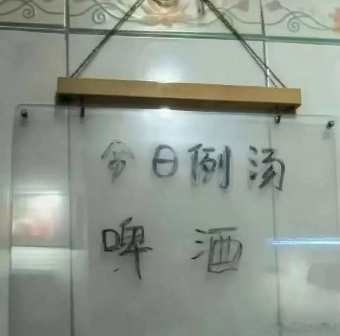 小麦发酵汤 迷惑行为大赏 ​​​