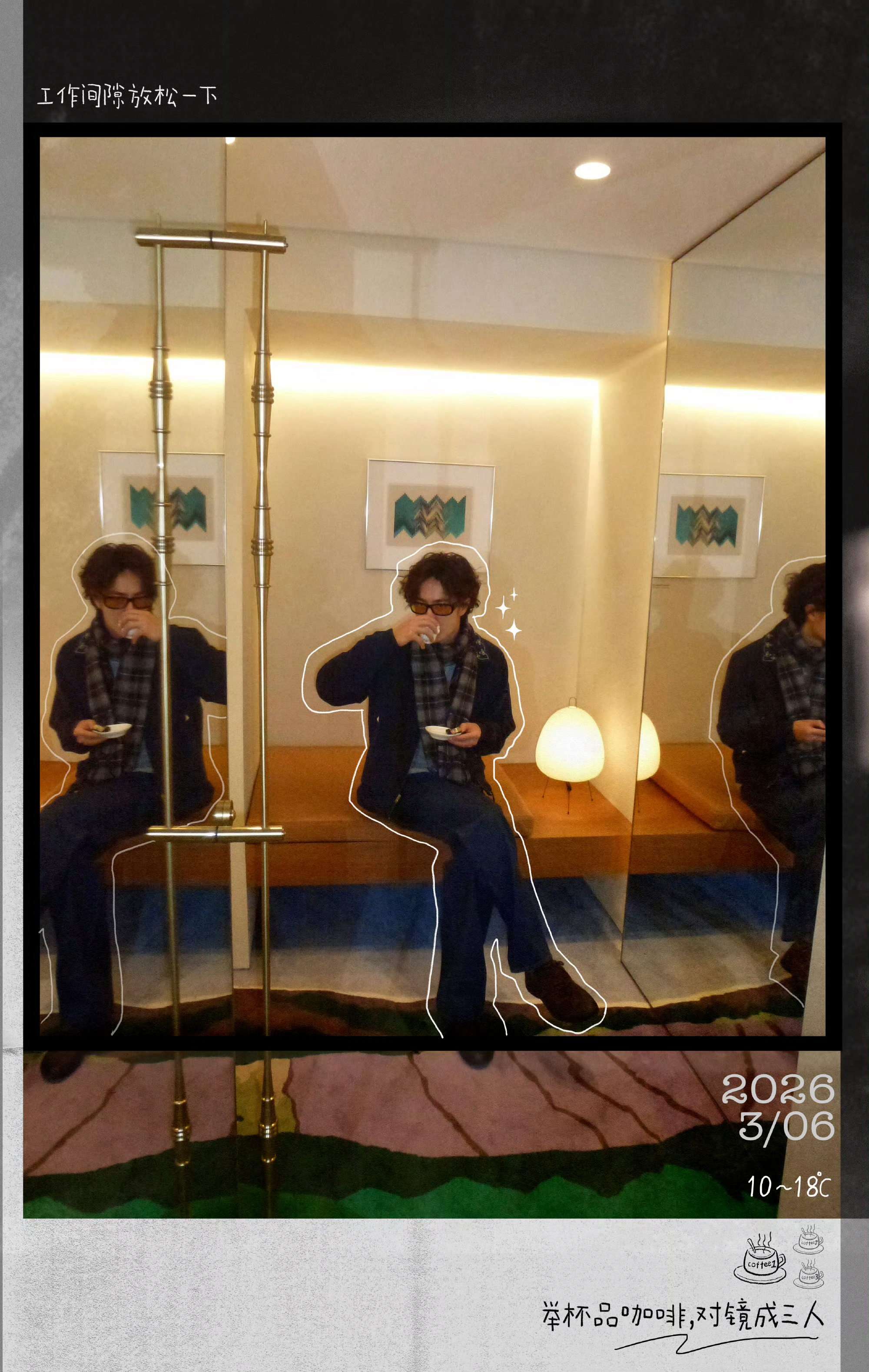 王一博 巴黎时装周 