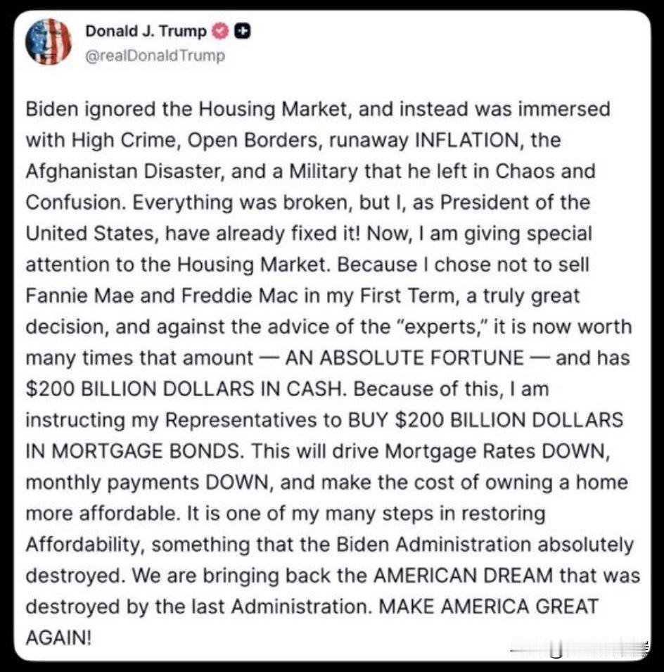 川普：Biden 无视住房市场，反而沉迷于高犯罪率、开放边境、失控的通胀、阿富汗
