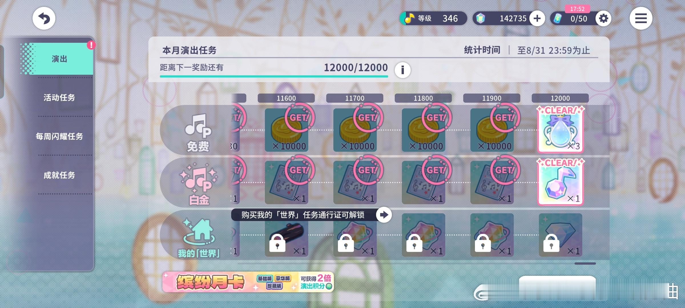 累死我了，再也不偷懒了[融化] ​​​