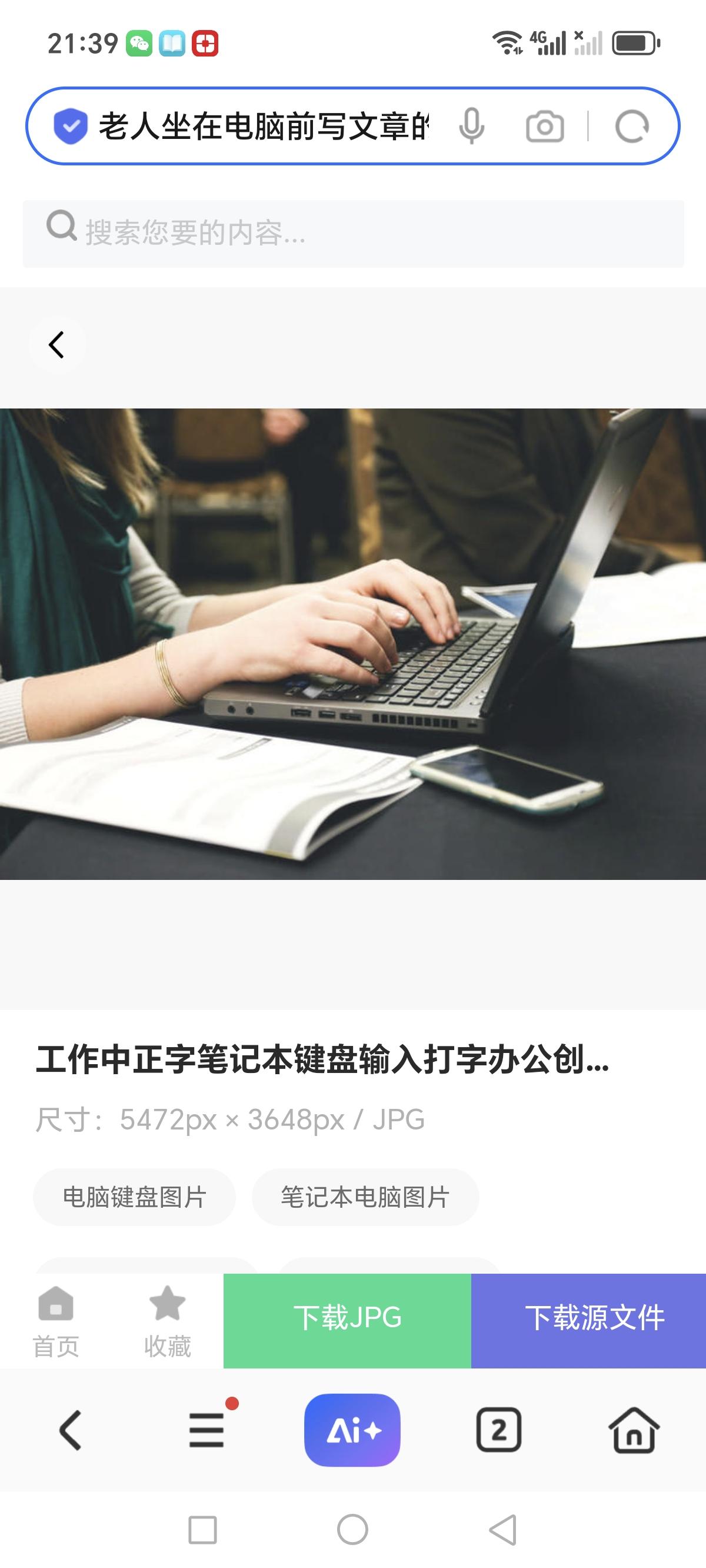 我刚刚上传的一篇“微头条”，经过两次改动，平台还推荐吗？

我的一篇“微头条”，
