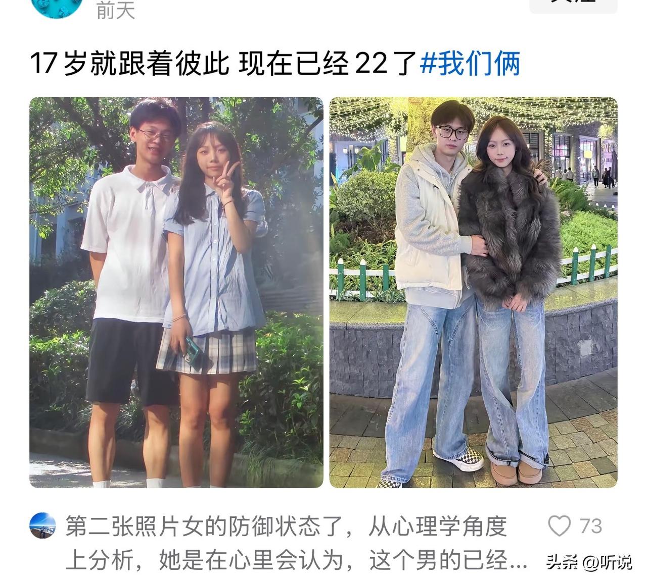 今年不结婚，估计很难在一起了…