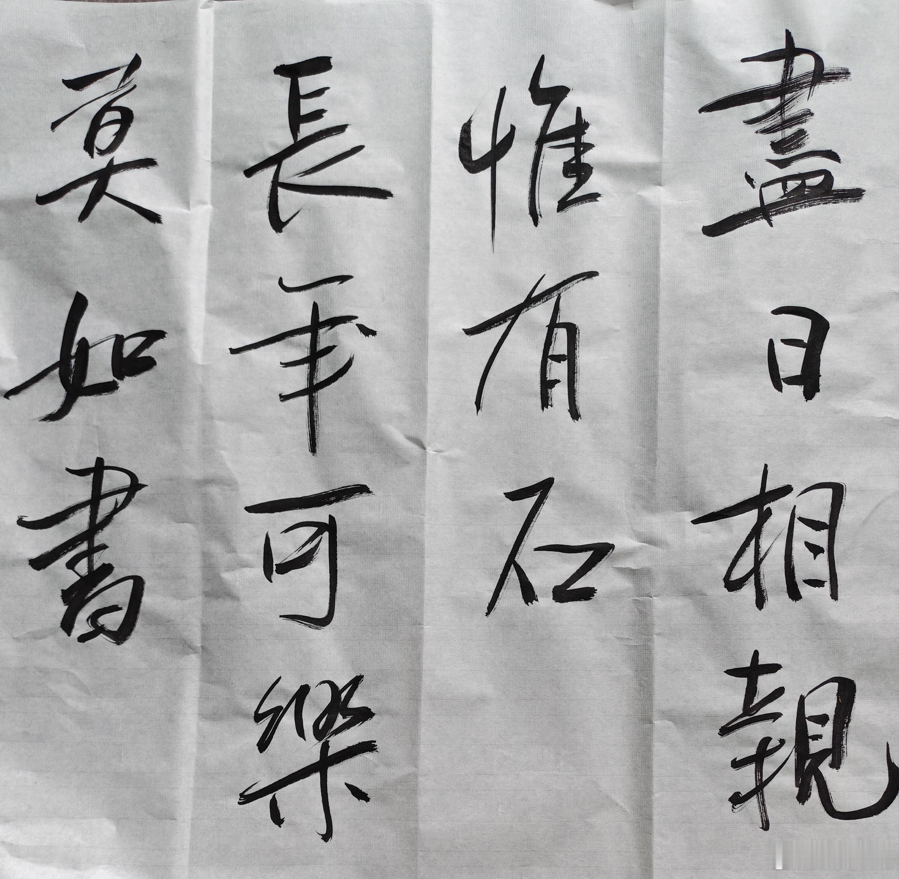 长年可乐莫如书 