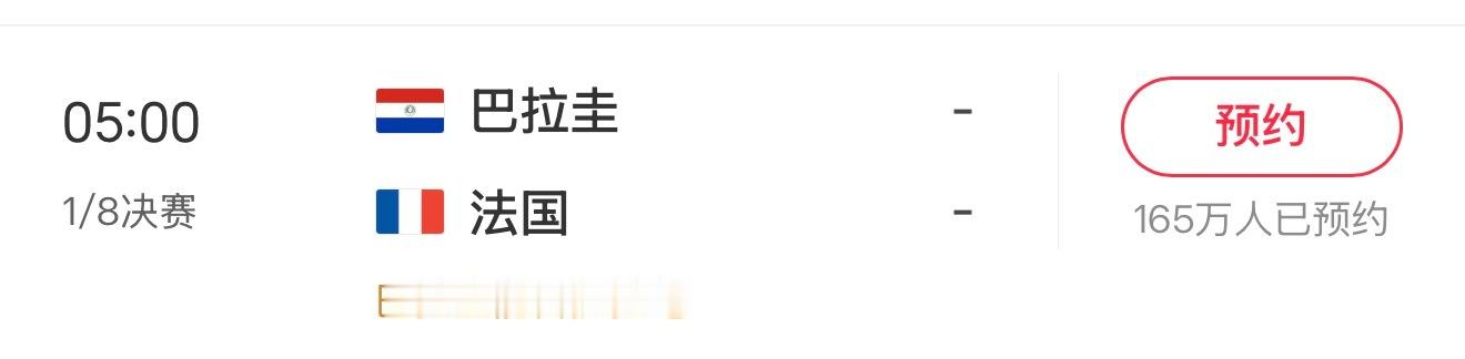 我服了 