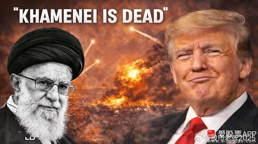 美伊开干！A股还会继续探底回升吗？周五夜盘美股延续调整，周末美伊还是动手了，话题