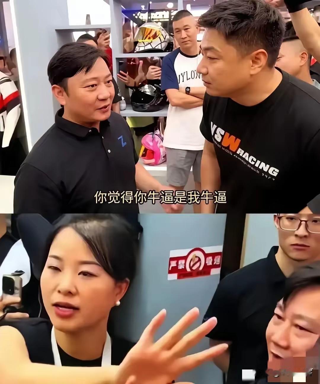 修车出身咋了？张雪用实力扇脸王铸父子！
 
这年头，有些人仗着嗓门大就能踩人？重