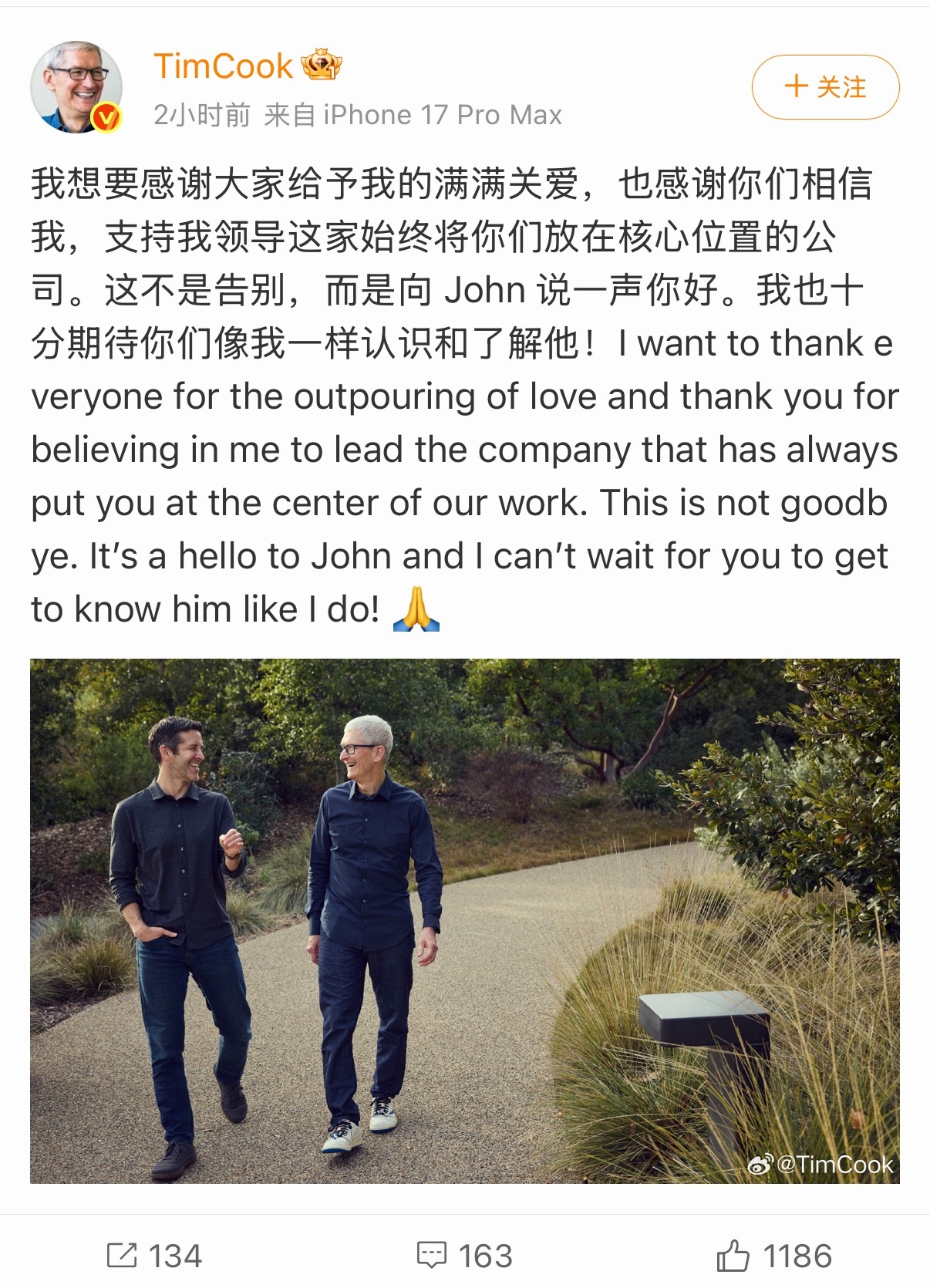 【#库克发文这不是告别#】#库克发文晒特努斯合影# 苹果公司于2026年4月21